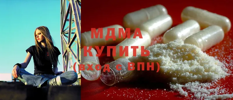 MDMA crystal  Вяземский 