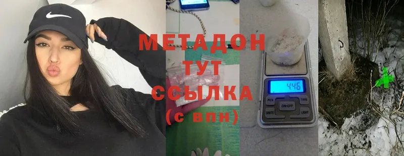 МЕТАДОН мёд Вяземский